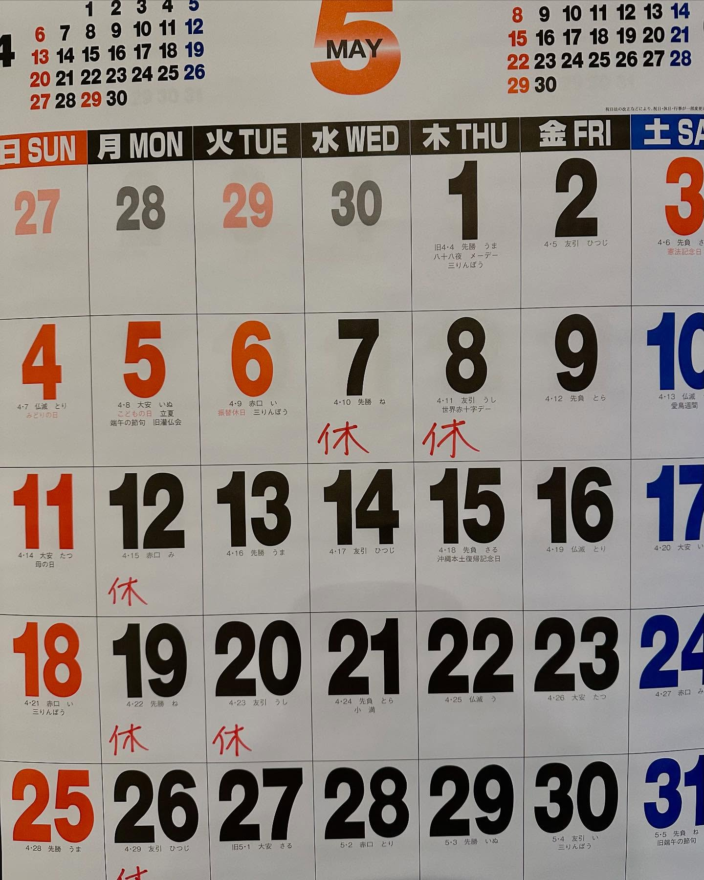 test