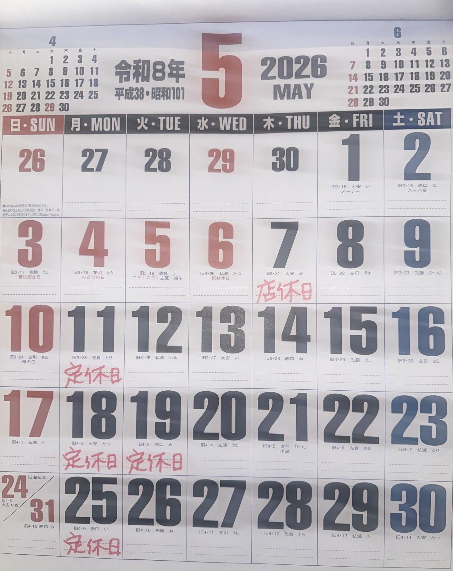 test