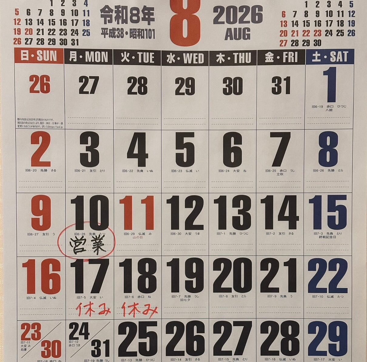 test